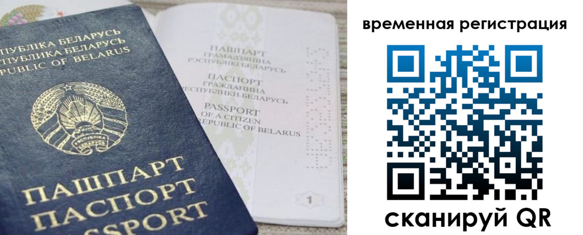 регистрация для дет. сада в Похвистнево
