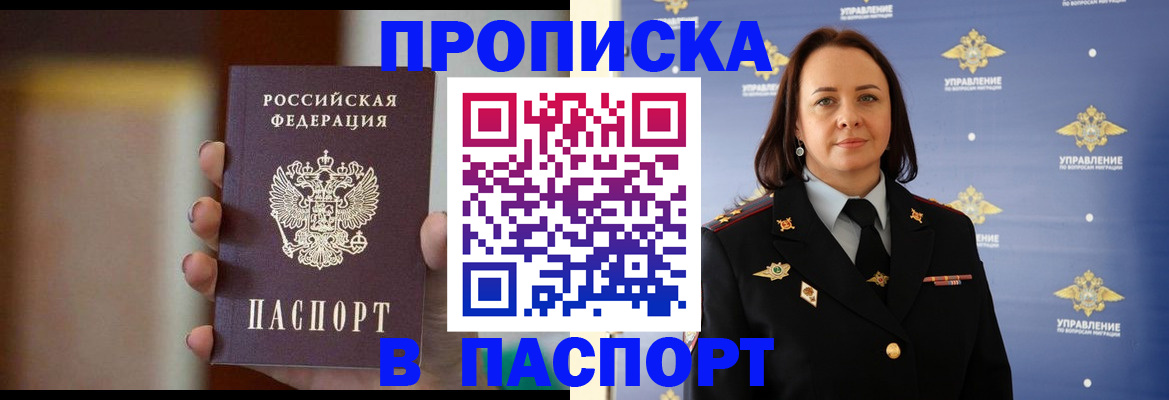 форма 3 в Похвистнево